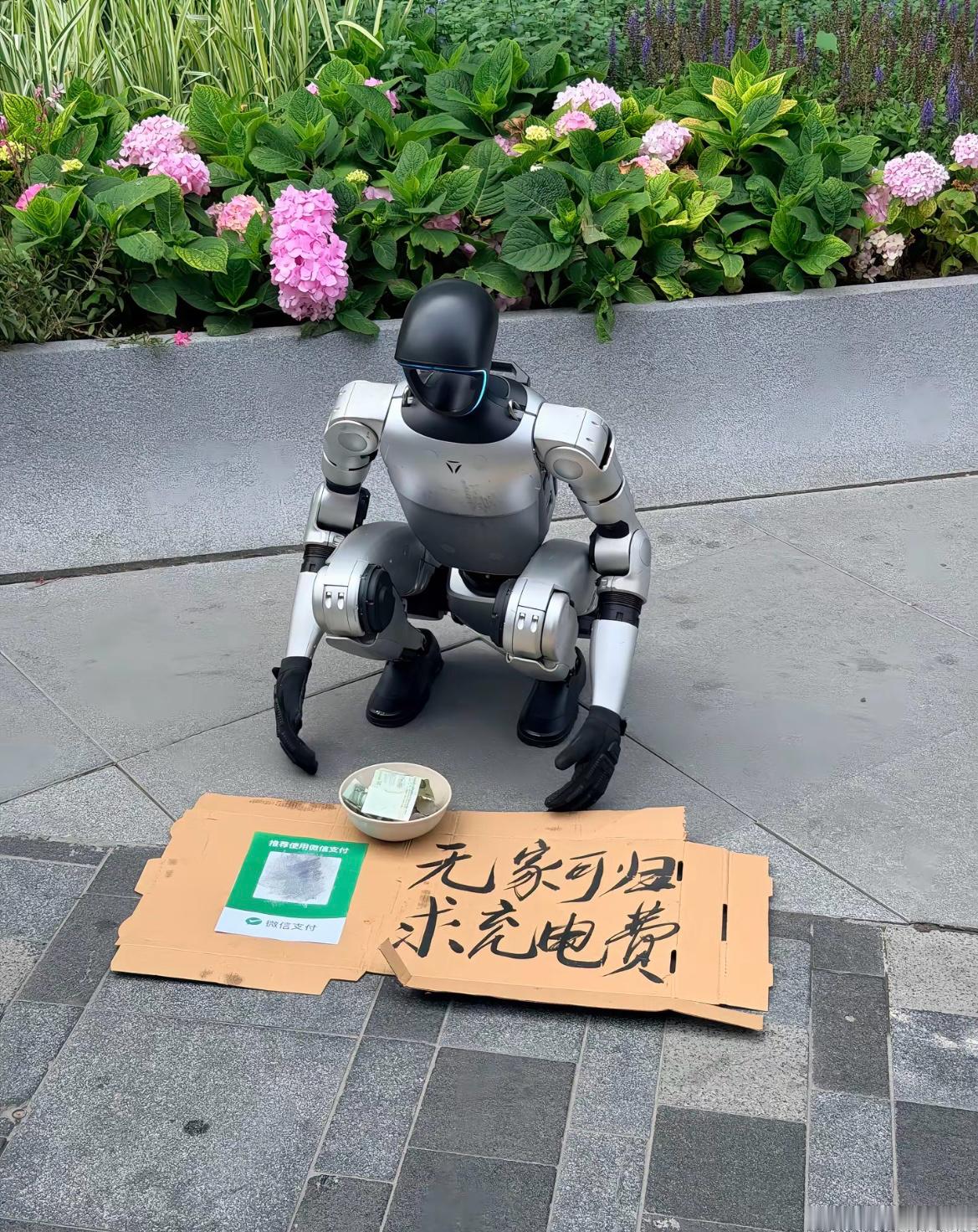 Ai给人类留一条退路吧哈哈哈哈哈哈哈哈哈哈