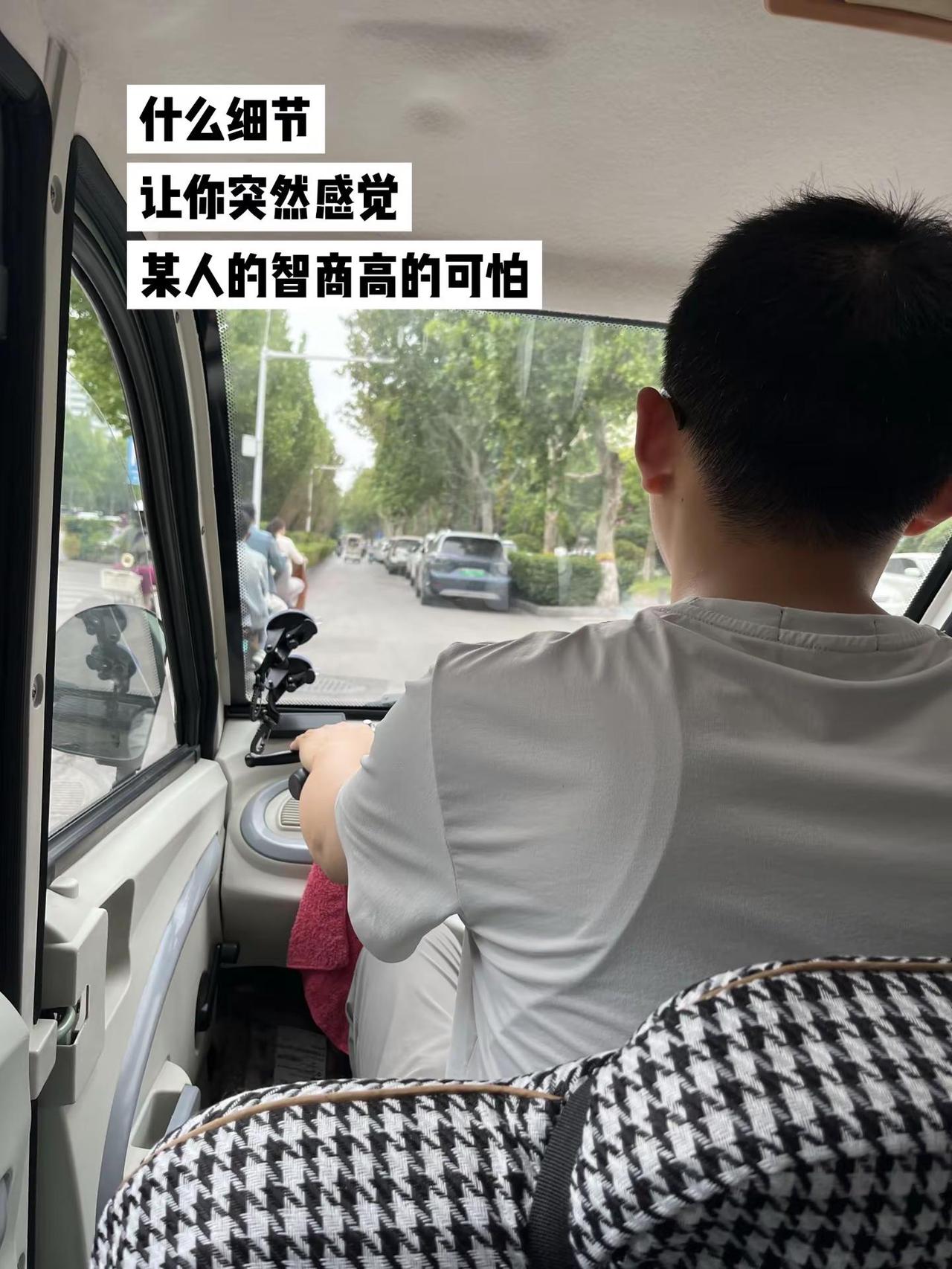 什么细节让你突然感觉某人的智商高的可怕。细节智商高