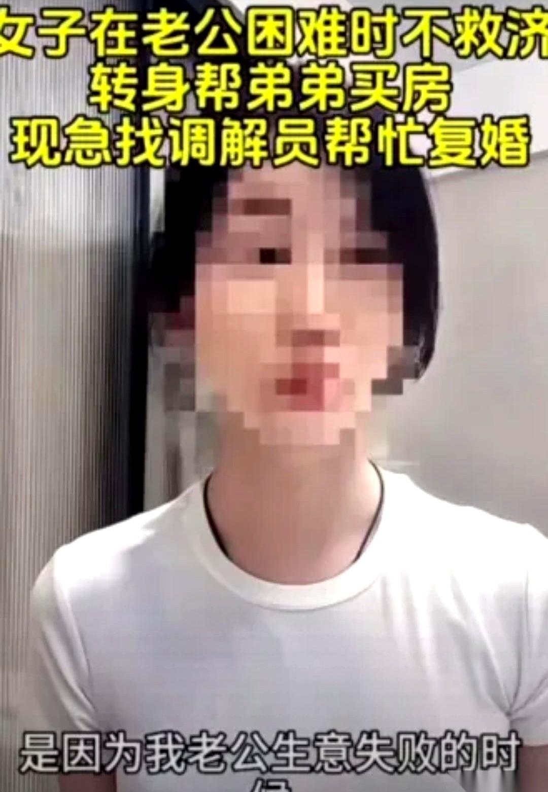 欠300万的时候，老婆拿着家里仅有的80万，没给他，给了她弟。她说，你那是无底