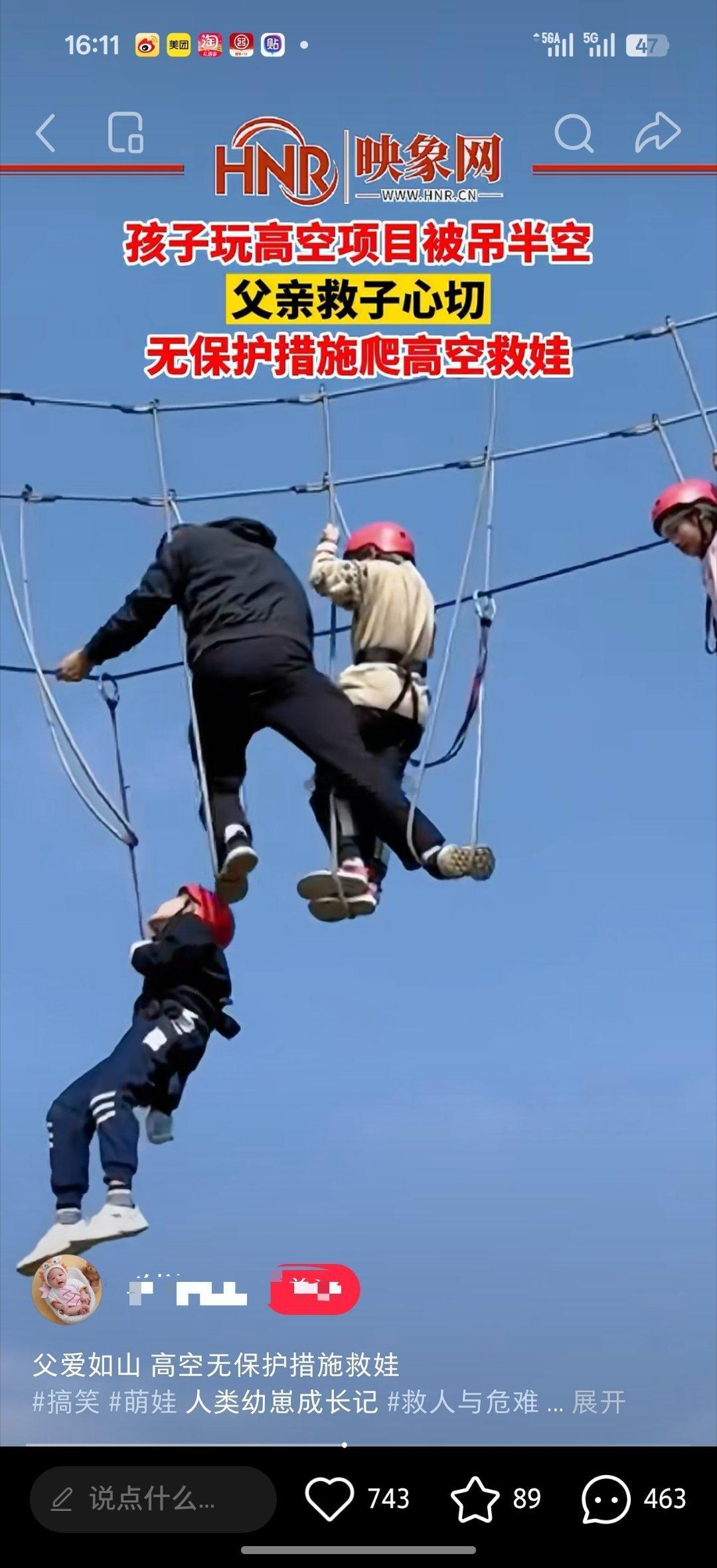 看评论区都在骂我就放心了