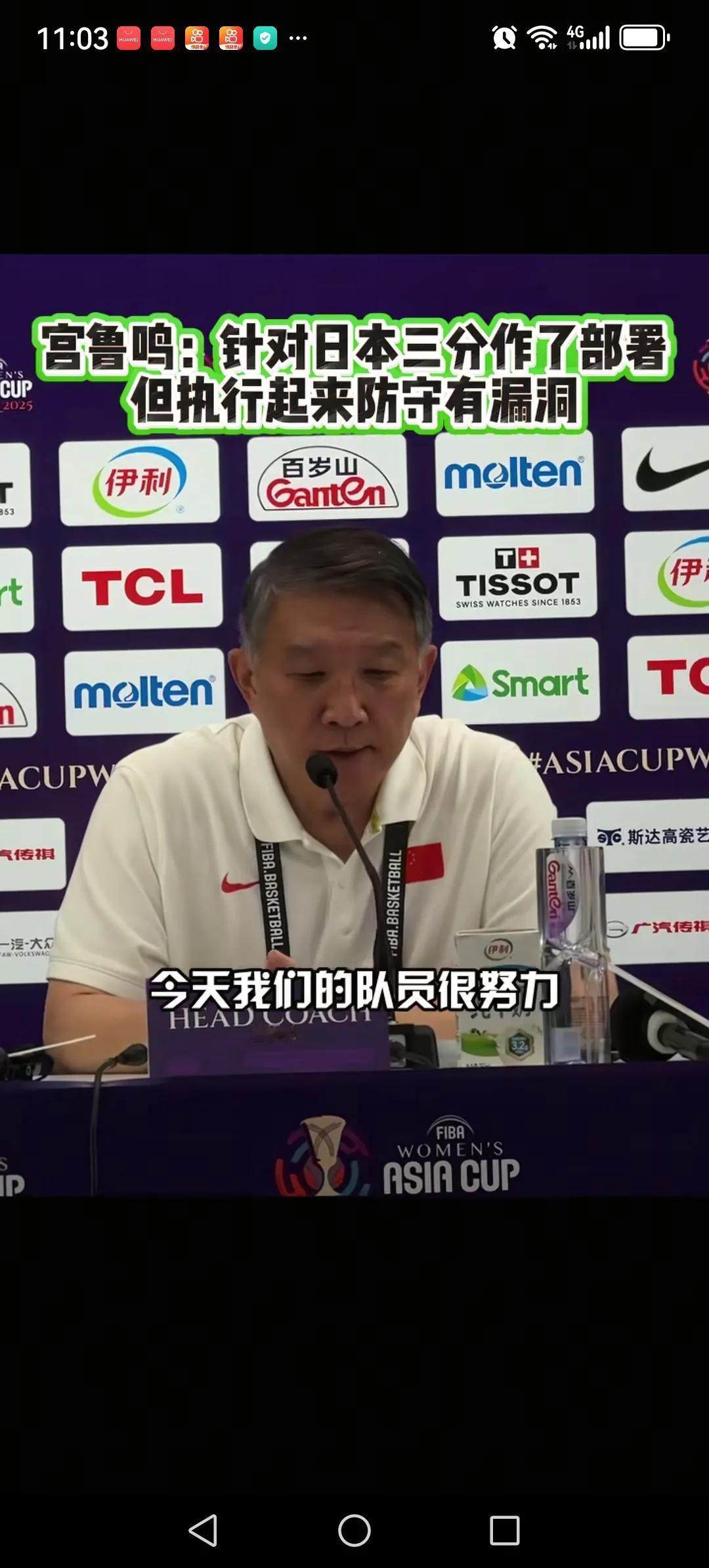 宫鲁鸣指导的自负体现在哪些方面？第一。不用李梦。第二。热身赛赢了日本就以为没