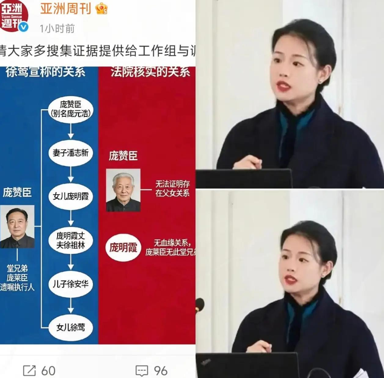 杭州师大副教授徐莺的身份瓜，越扒越让人脊背发凉，查她父亲信息查不出半点实锤，祖