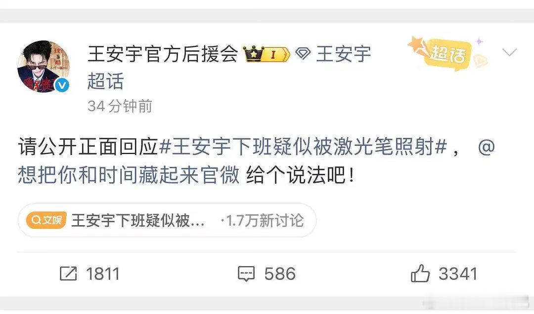 光线🆚壹心大战开启，就看两家公司谁厉害了