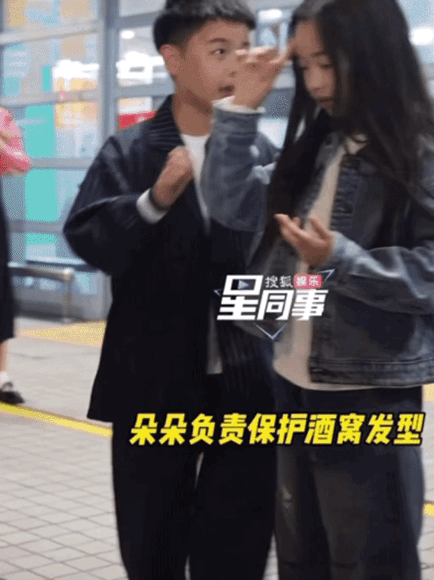 朵朵以后大抵会是小酒窝的经纪人👍看他给小酒窝打理头发的动作多娴熟，一看就不是