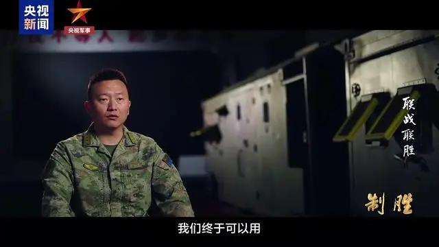 最近，在军事纪录片《制胜》的一集中揭示空军无人机已成火箭军目标获取的新方式。反舰