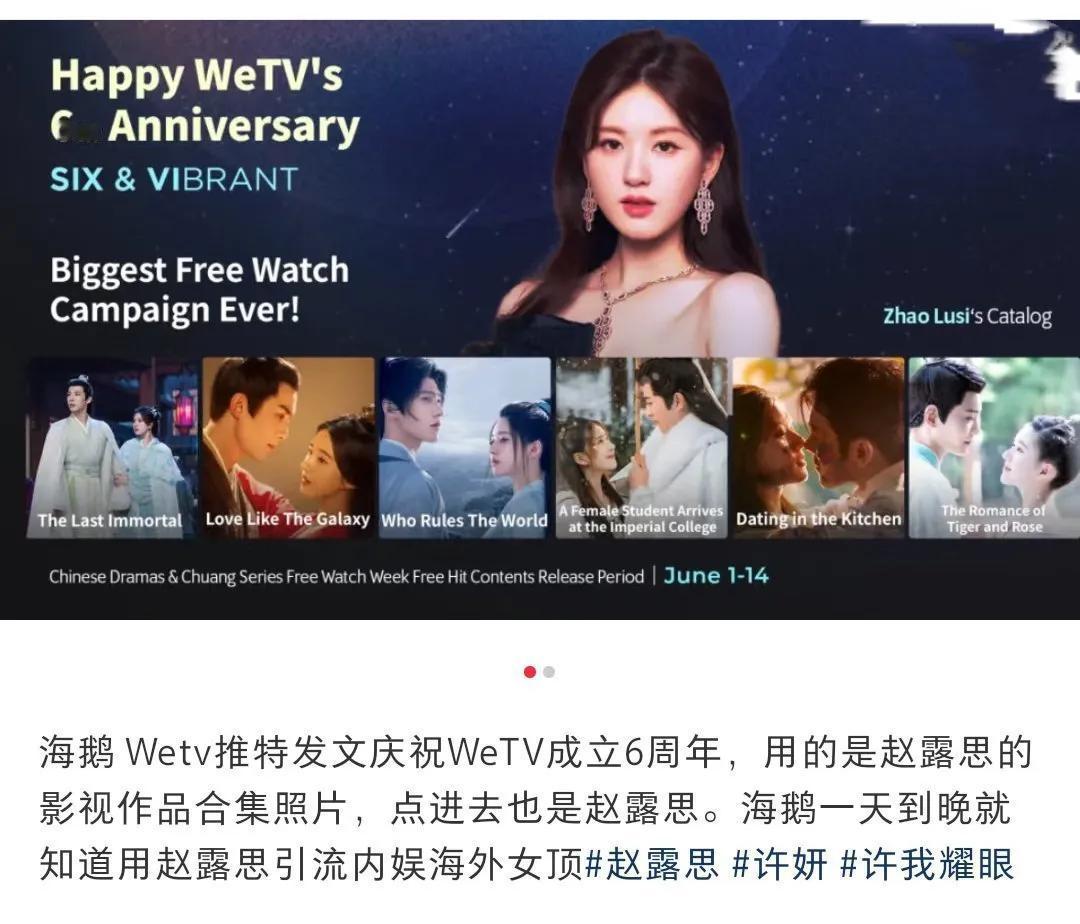 赵丽颖海外绽放光芒，哈萨克斯亦闪耀赵丽颖的魅力早已跨越国界，在哈萨克斯等海外