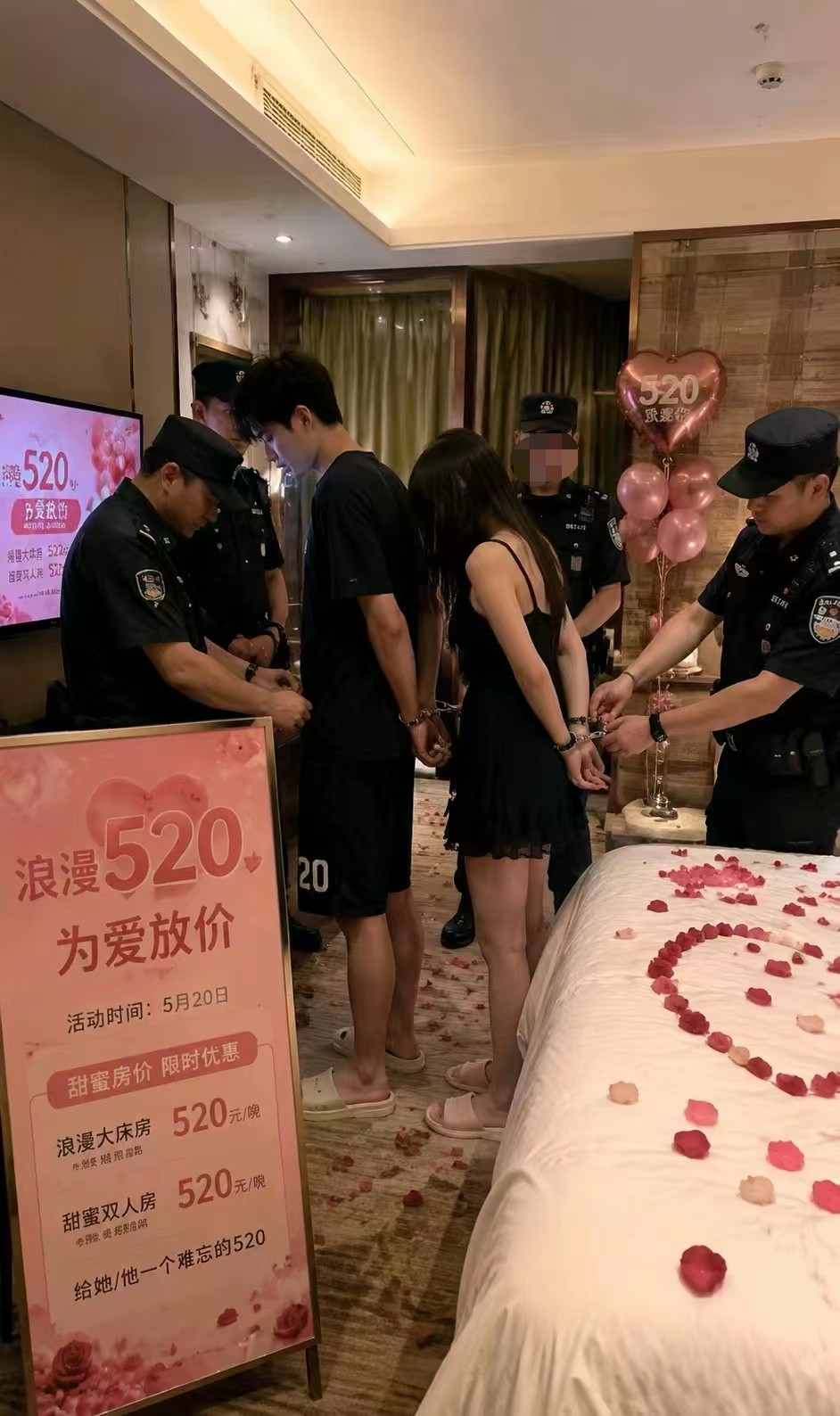520氛围打满了啊