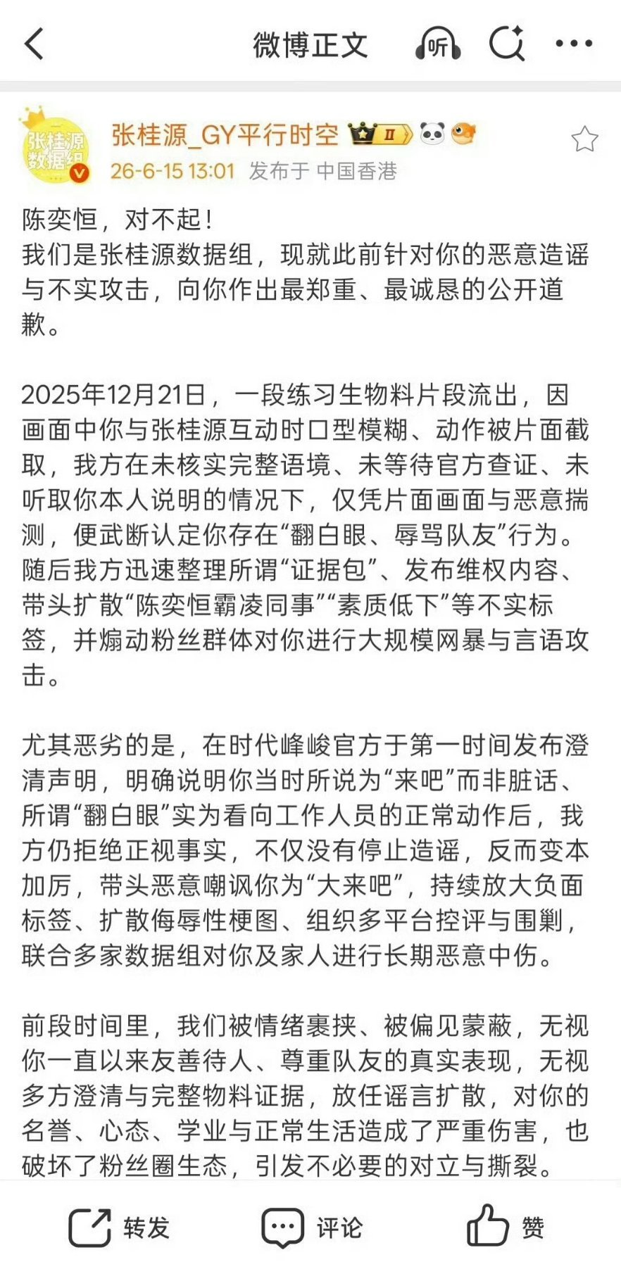 不知道大家有没有看过这篇旷世杰作​