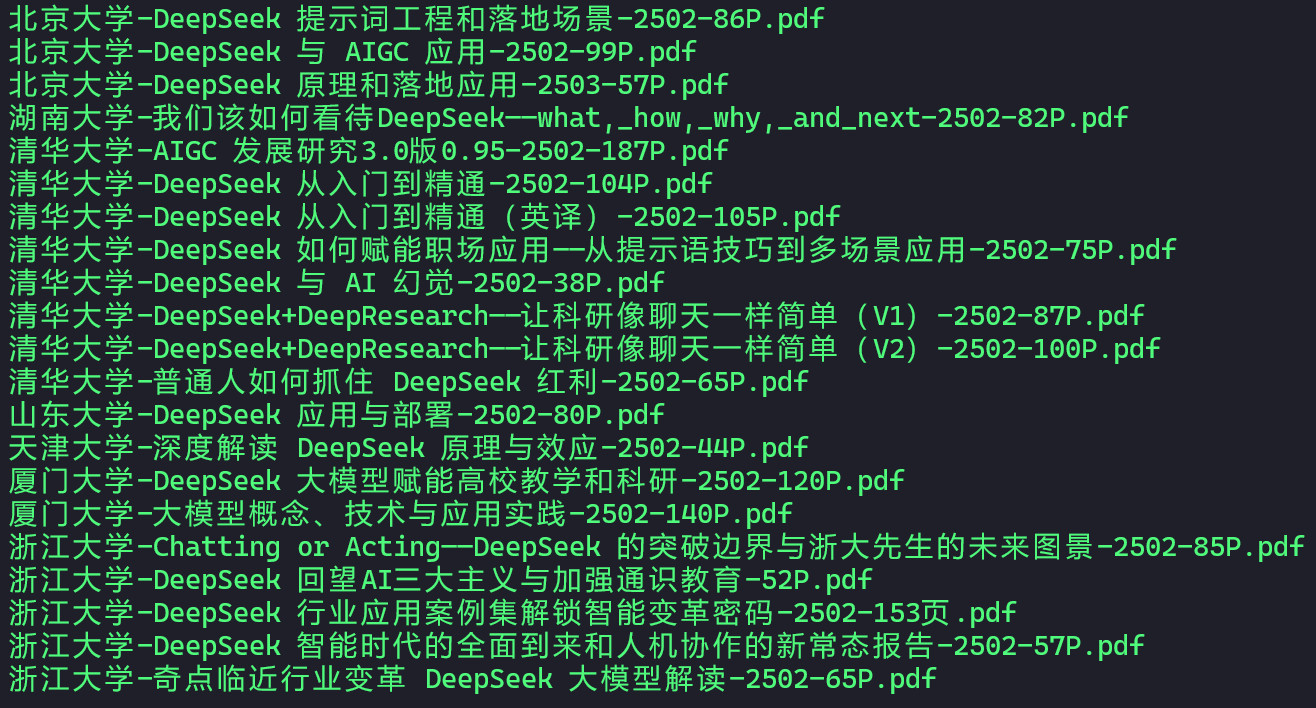 无论最后中国的大模型格局如何变化，DeepSeek-R1的历史地位都是难以撼动