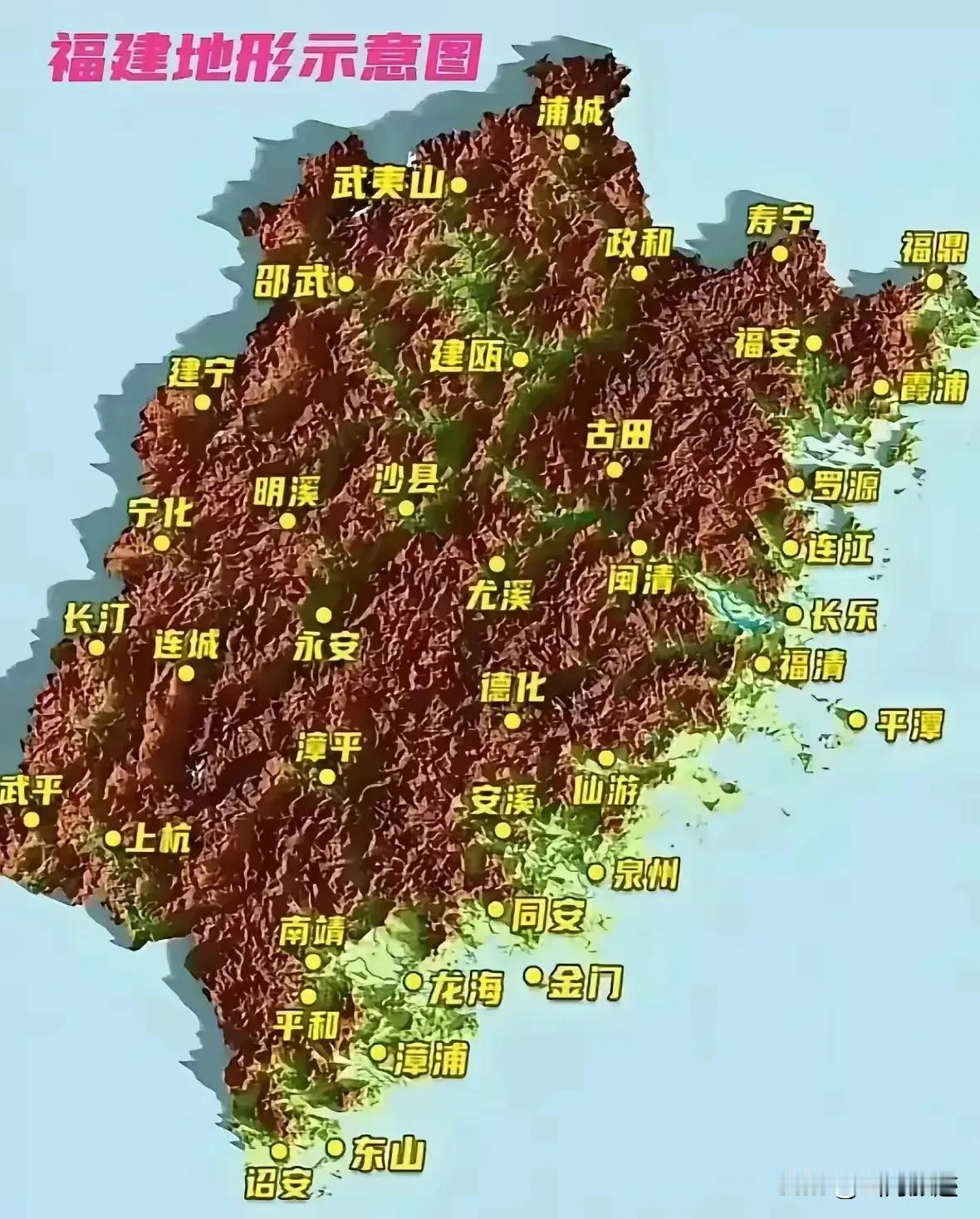 福建省新发现目瞪口呆。让人看了惊讶不已，你看福建省的地形图全部是凹凸起来的，