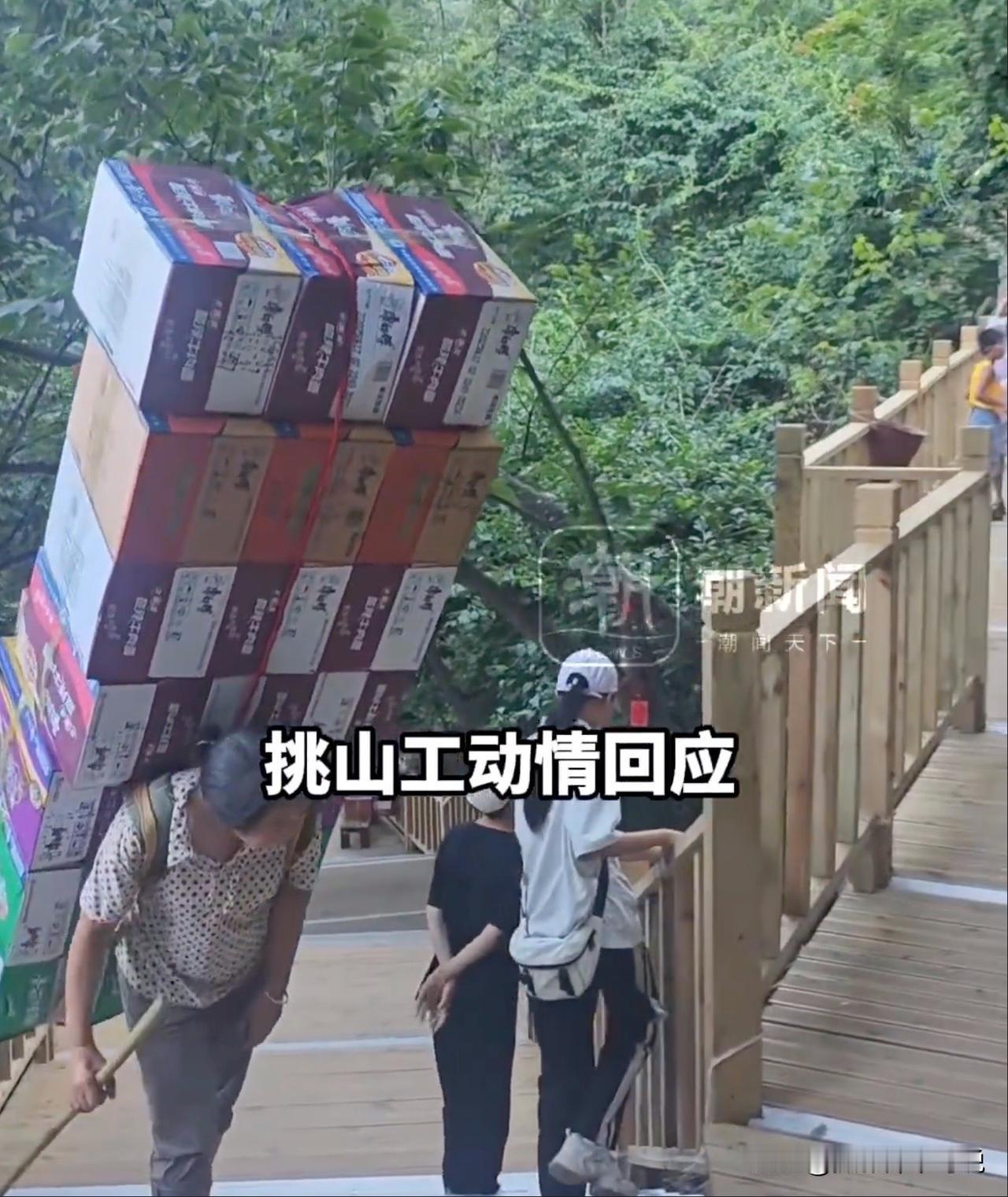 为什么总有人和底层劳动人民的饭碗过不去？时时刻刻都想用道德制高点将其抢去！相信出