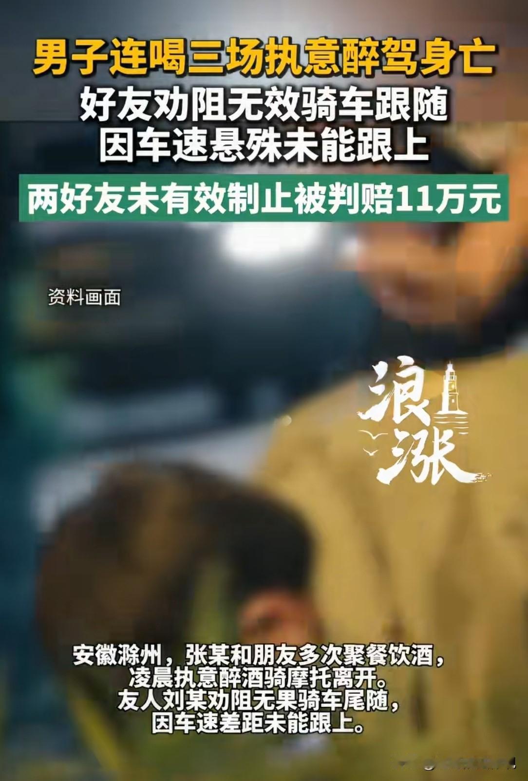 安徽滁州，一男子连喝3场酒，从路边摊喝到KTV，几乎喝到烂醉，朋友拦都拦不住，