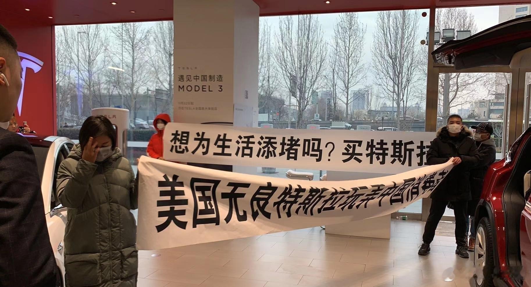 #特斯拉降价车主集体破防##特斯拉车主提车一天怒亏1万#还等啥，拉横幅啊！一天一万啊……横幅内容就用