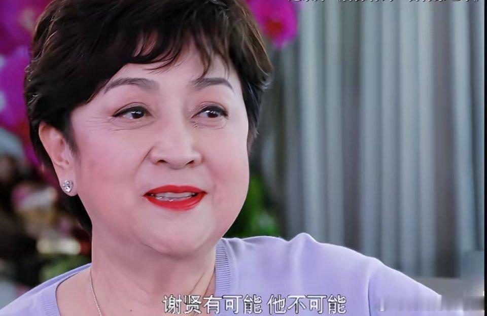 一次采访，鲁豫问甄珍：“你后悔开始了第二段婚姻吗？”甄珍说：“会后悔。”鲁豫继续