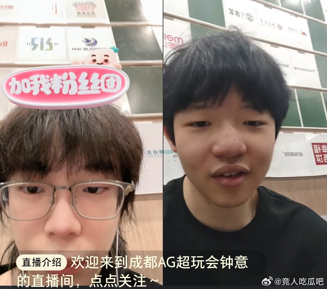 🔴钟意和染详连线pk，说输了的说是kpl第一打野王者荣耀KPL2026KPL夏