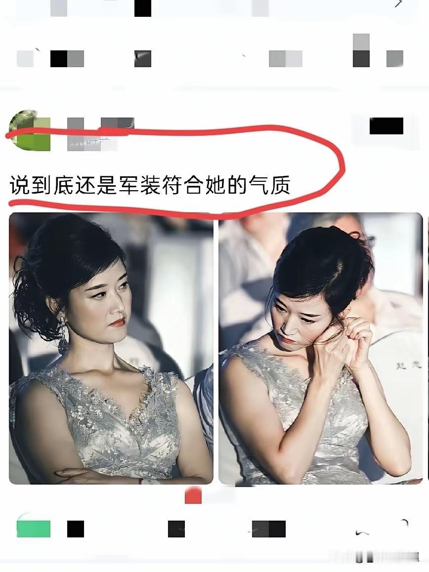 老天呐，差点没认出来，女神怎么变成这样了？