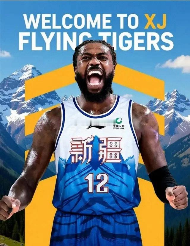 新疆男篮对这位外援寄予厚望，期待他能成为球队的强力外援。球队急需一名稳定的得分手