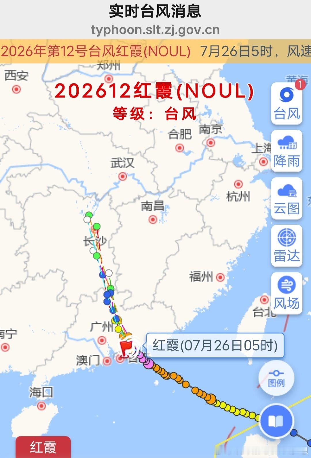 红霞风力14级【红霞在广东惠州登陆】中央气象台消息，今年第12号台风“红霞”（强