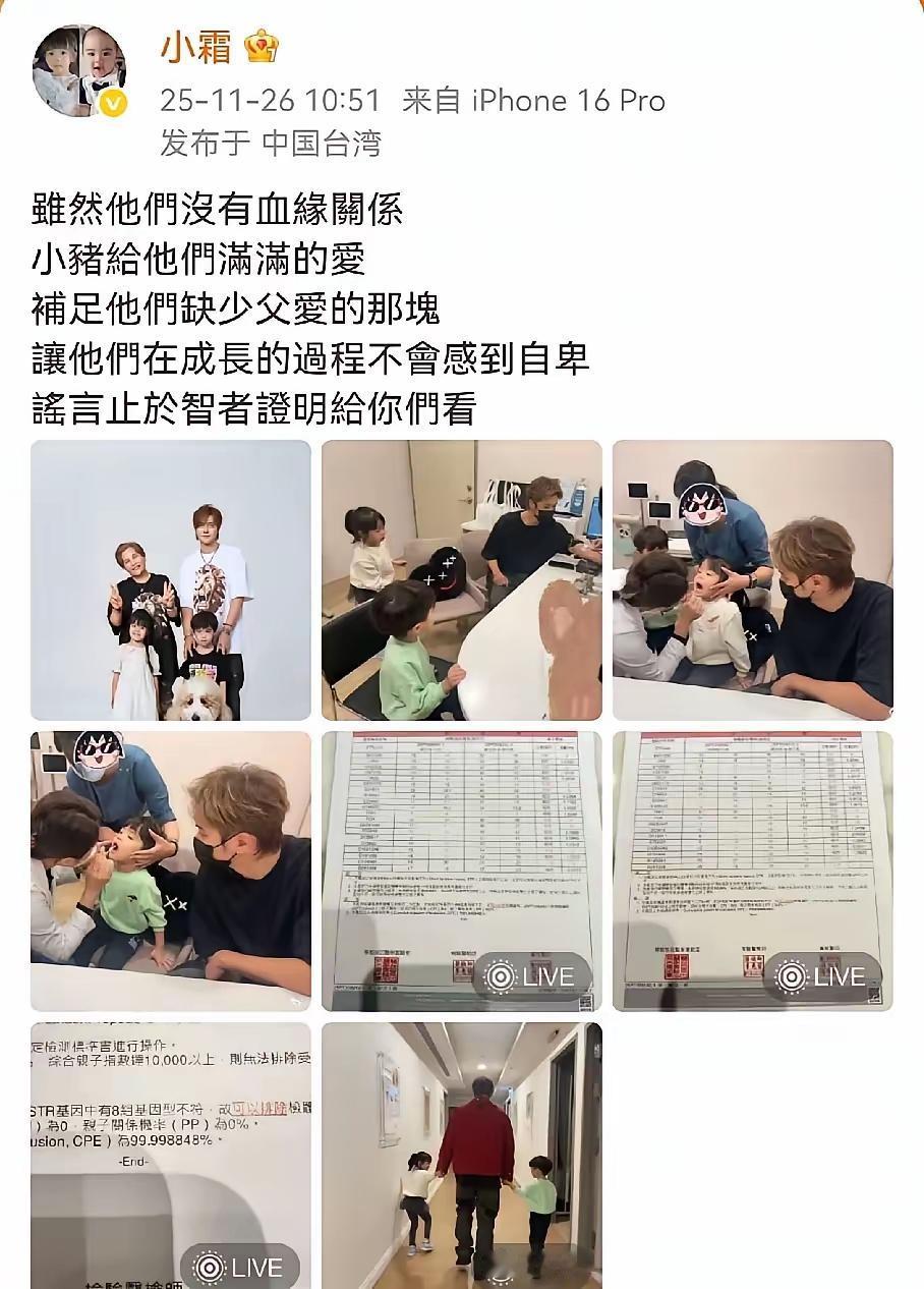 罗志祥这波操作，剧情比狗血剧还抓马。他说差点和经纪人结婚，甚至愿意把钱给对