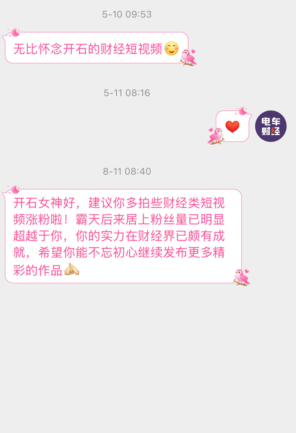 怎么办？[捂脸哭]，哈哈哈​​​