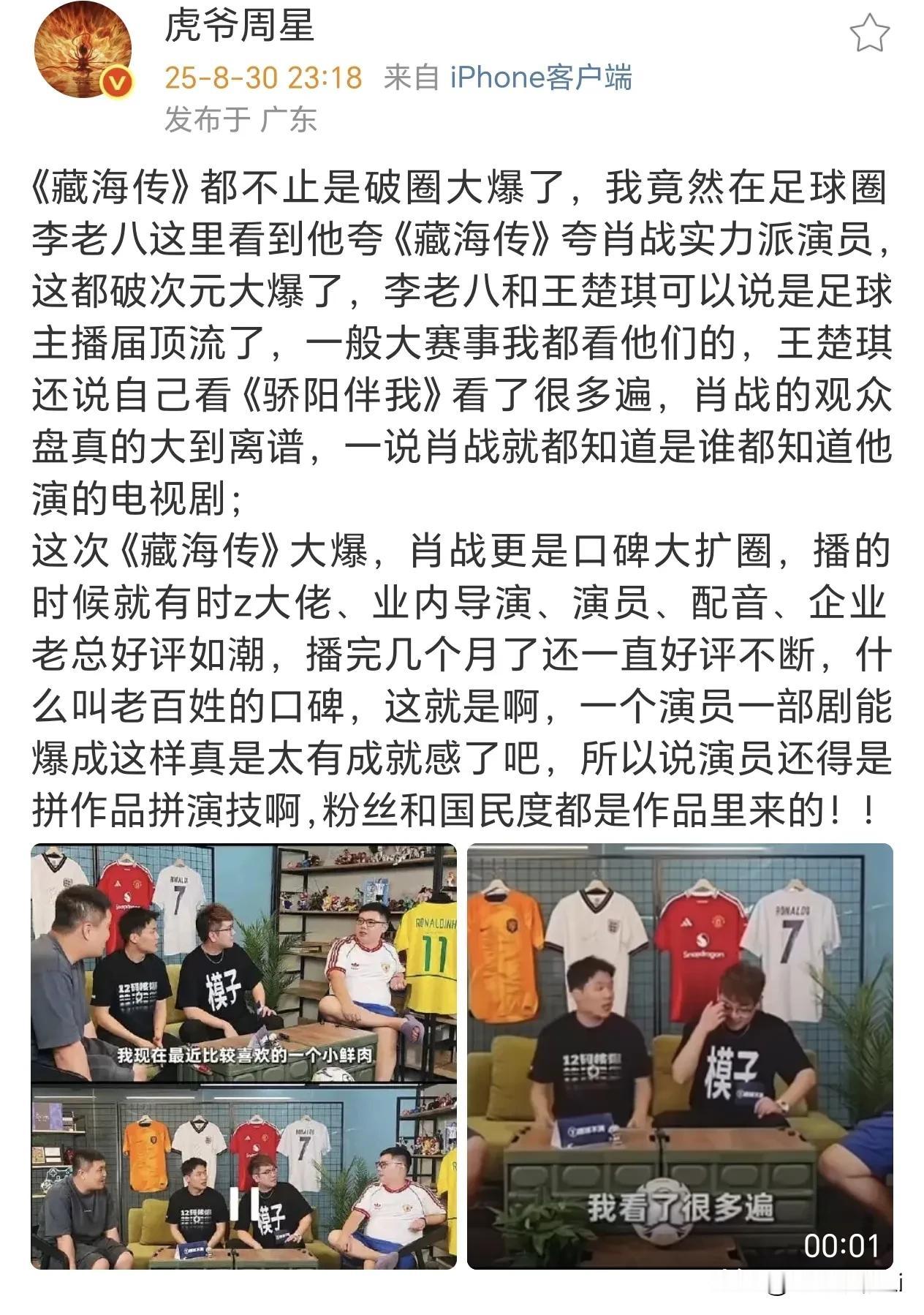 《骄阳伴我》其实下沉市场播的很好，肖战演接地气的小人物很出彩，跟一群在舒适区表演