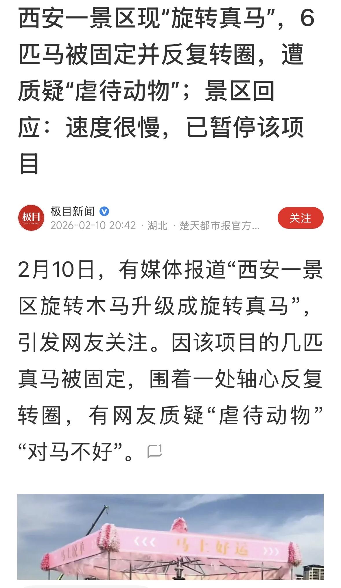 真有创意，看着非常不爽，不过，一片懒驴拉磨就是这个意思。