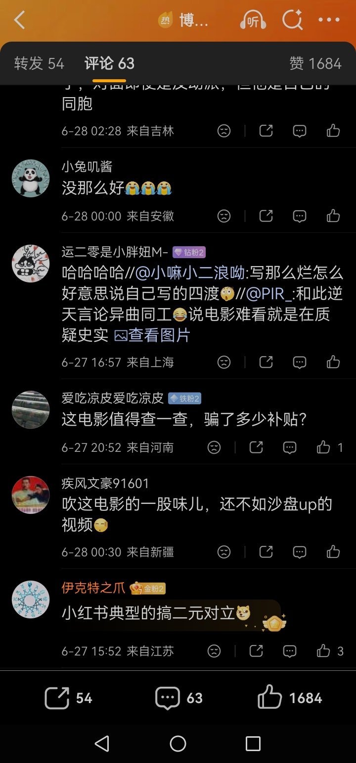 博纳四渡对比四渡赤水他们都是我的嘴替人民群众的眼睛是雪亮的我还想说——还不如看老