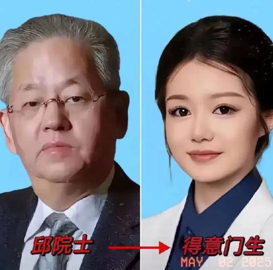 邱贵兴院士泼天的流量挡不住，中国工程院院士！邱贵兴院士，东方大国工程院院士