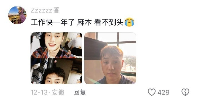 为什么大家上班后朋友圈就消失了