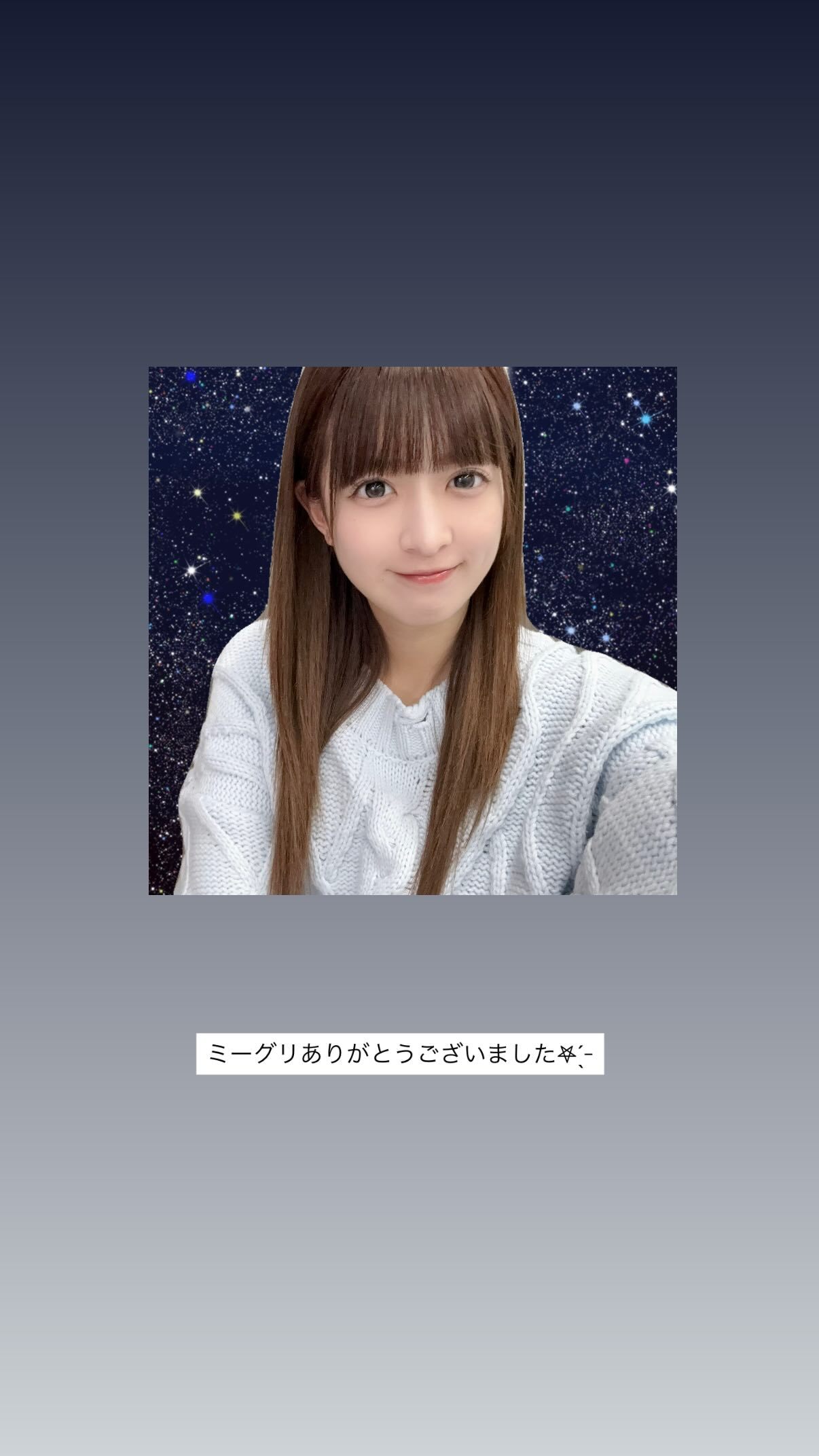 吉田綾乃クリスティー