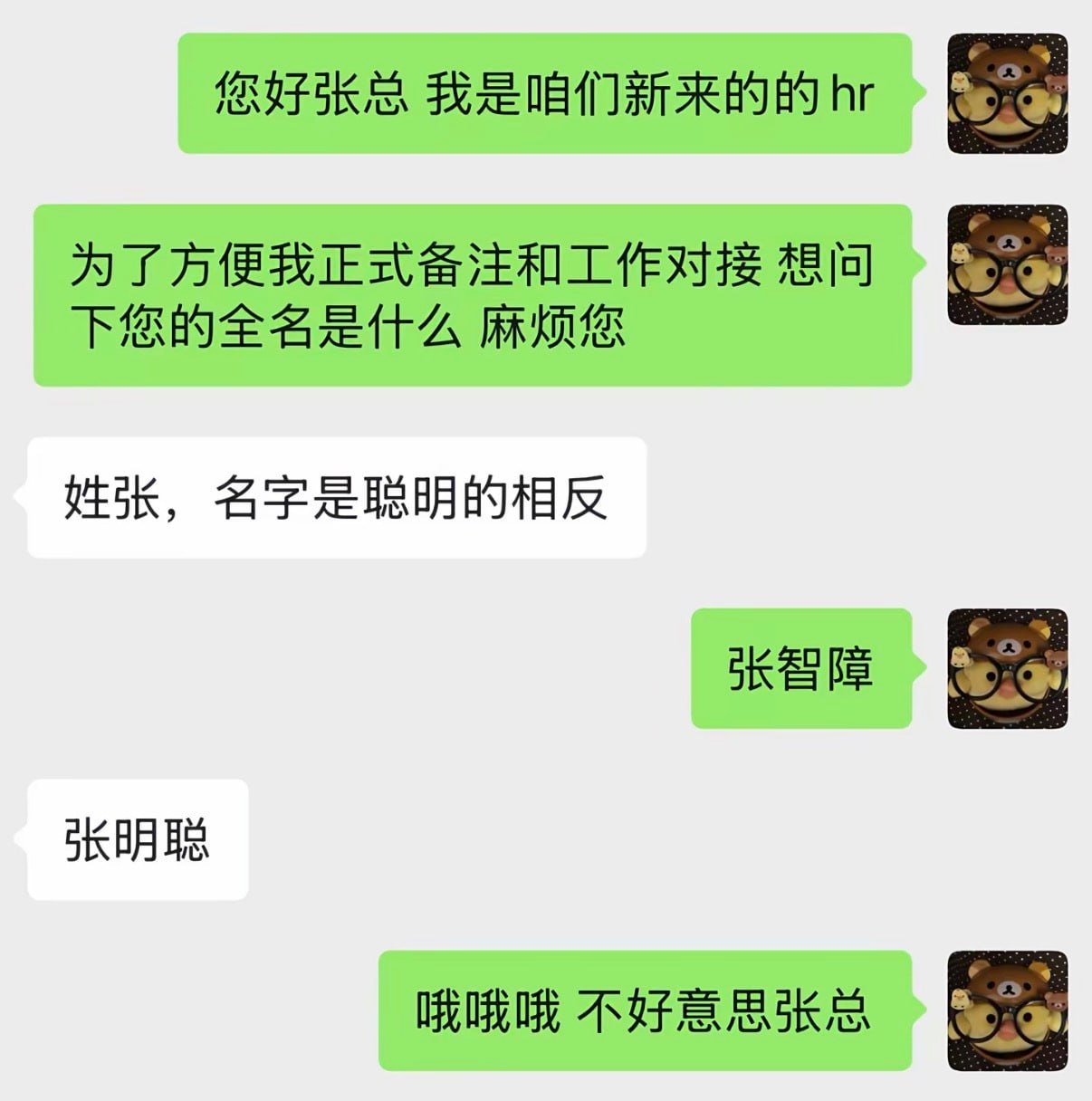 我理解能力