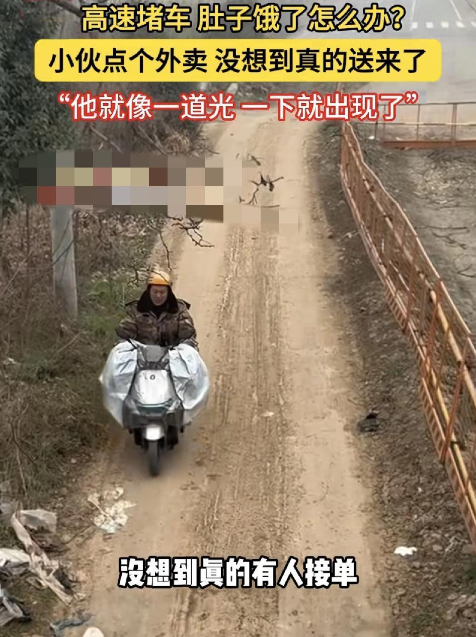 湖北荆州一位网友返乡路上高速路上堵车两个小时，当时肚子也饿了，车上也没有东西吃，