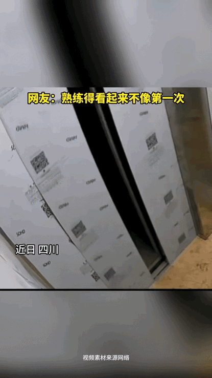 四川广安一个小区，3月7号半夜，一个大爷拎着个塑料桶，晃晃悠悠走到电梯口。电梯门