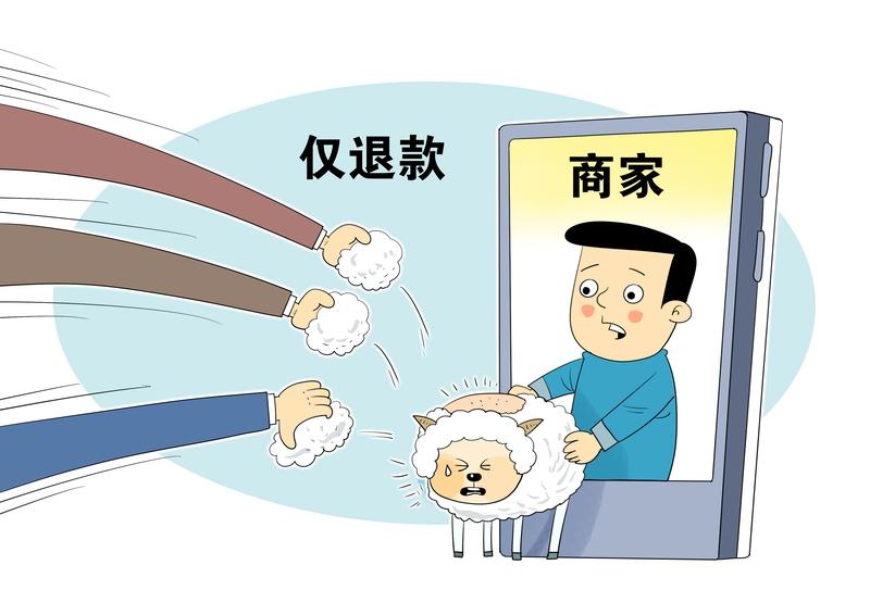 “255个快递仅退款案”有了新进展，卖家时女士再次发声。最初她曝光一买家刘某半年