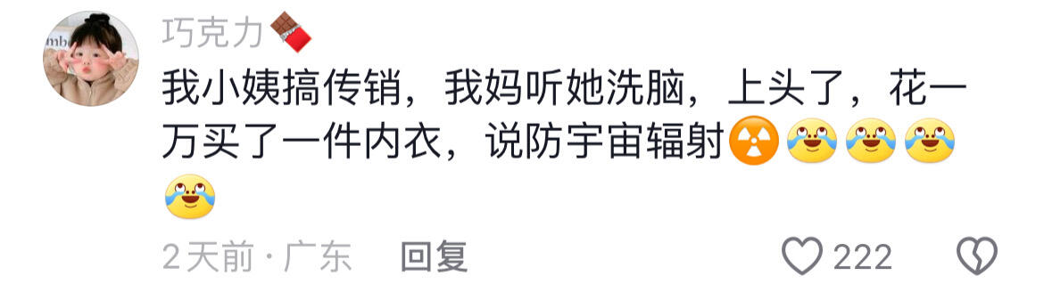 看到这些玩意终于碎了