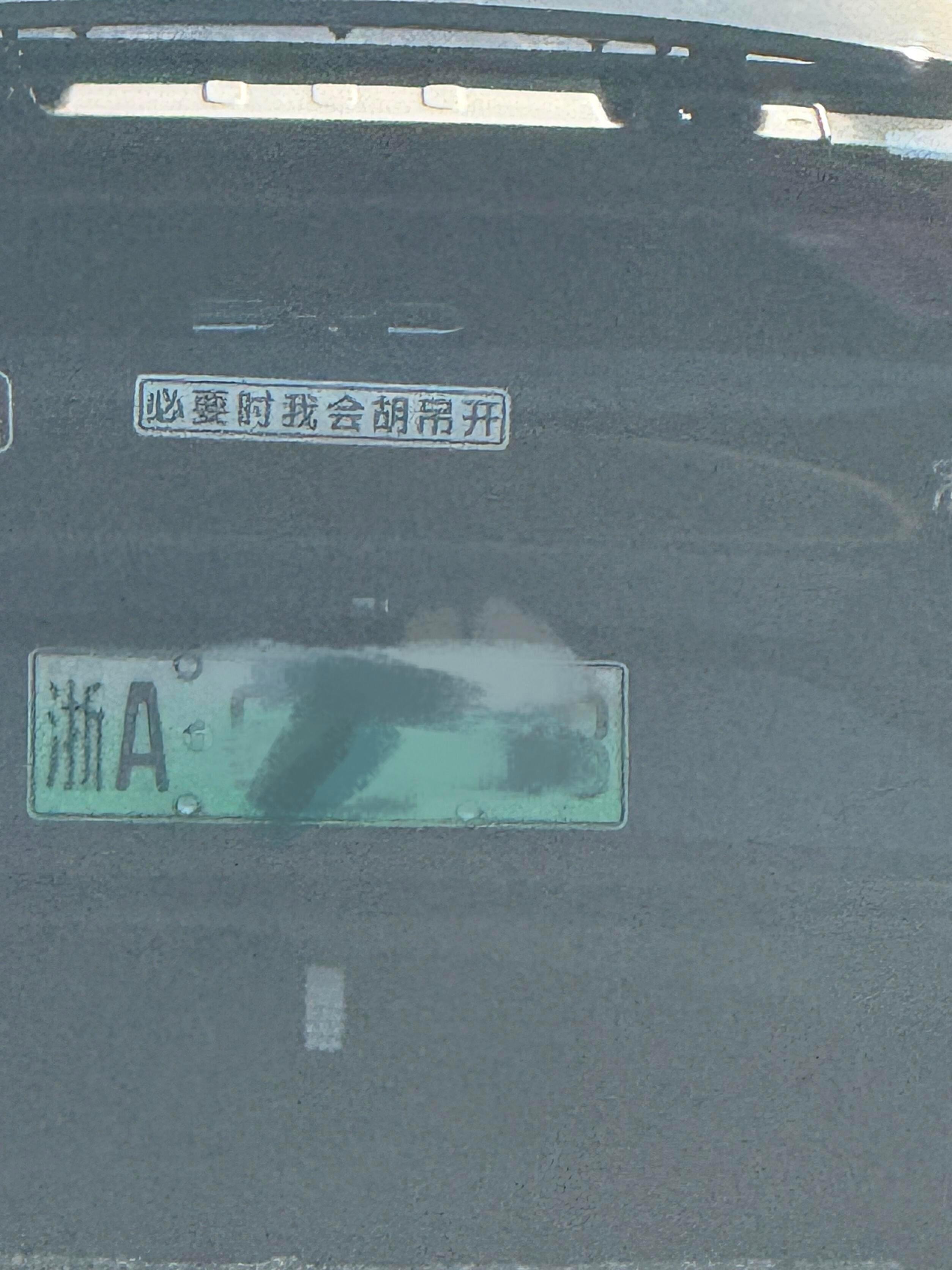 上班路上的快乐源泉​​​