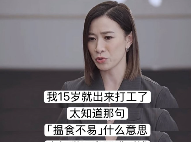 佘诗曼立遗嘱我能接受她把财产全留给家人我也接受但我真的不能接受她15岁出来工
