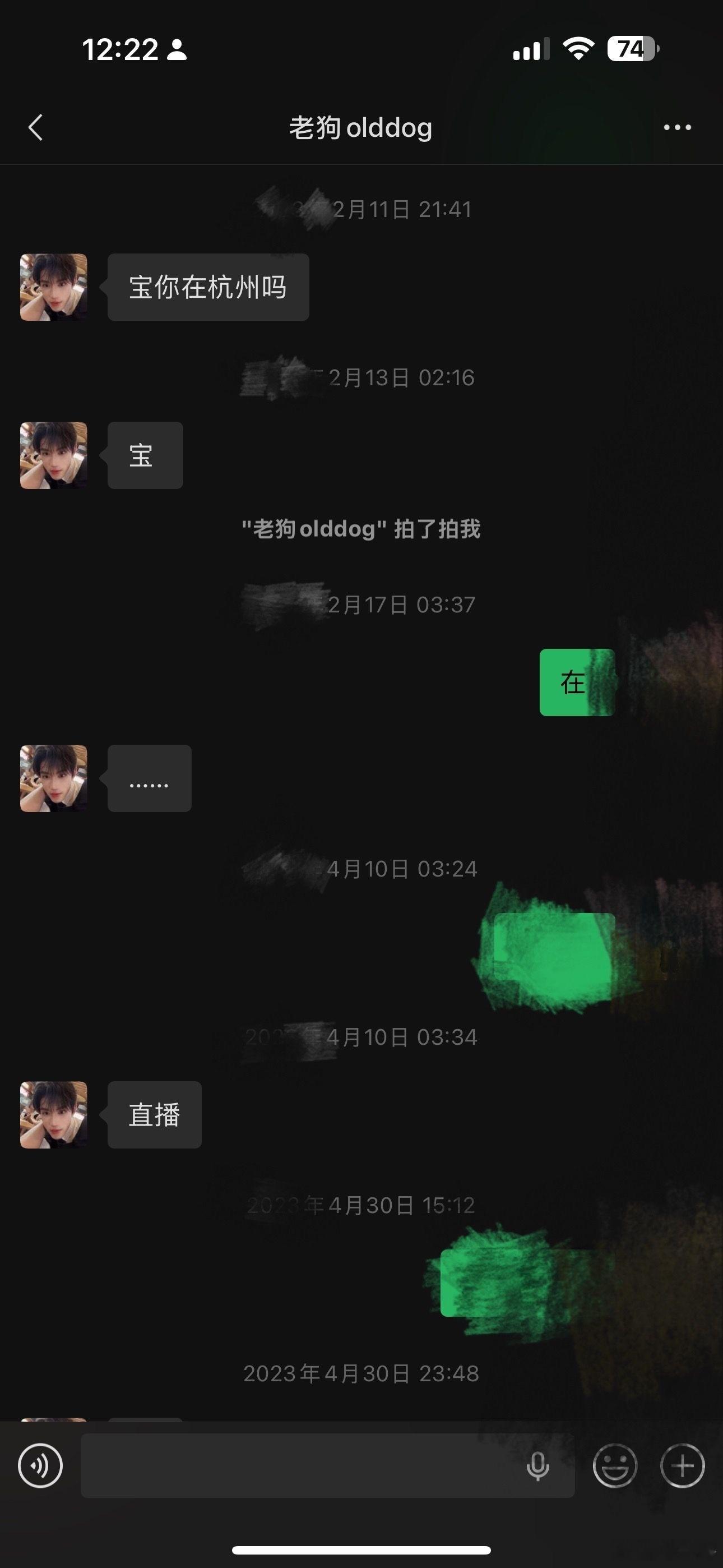 韩安冉新男友疑似是同性恋有网友爆料韩安冉新男友是同性恋，韩安冉男友喊一个男生叫
