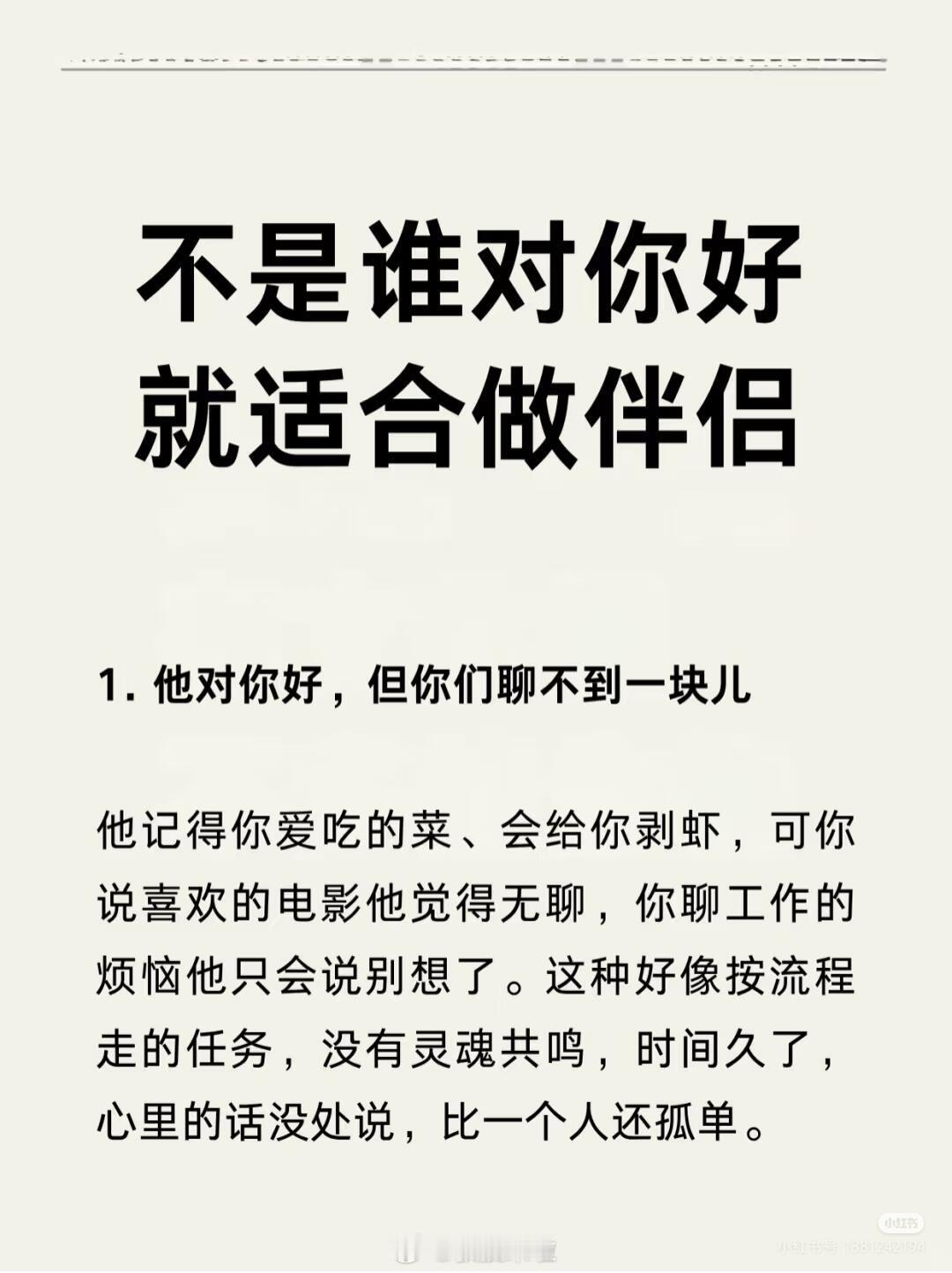 狠狠的💔​​​