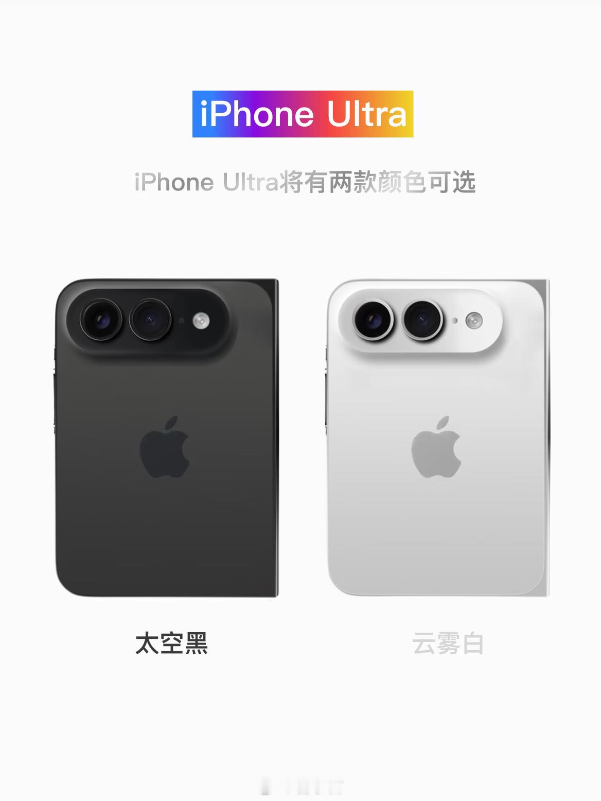 iOS越来越像安卓，安卓也越来越像iOS。现在安卓各家都出了ProMax