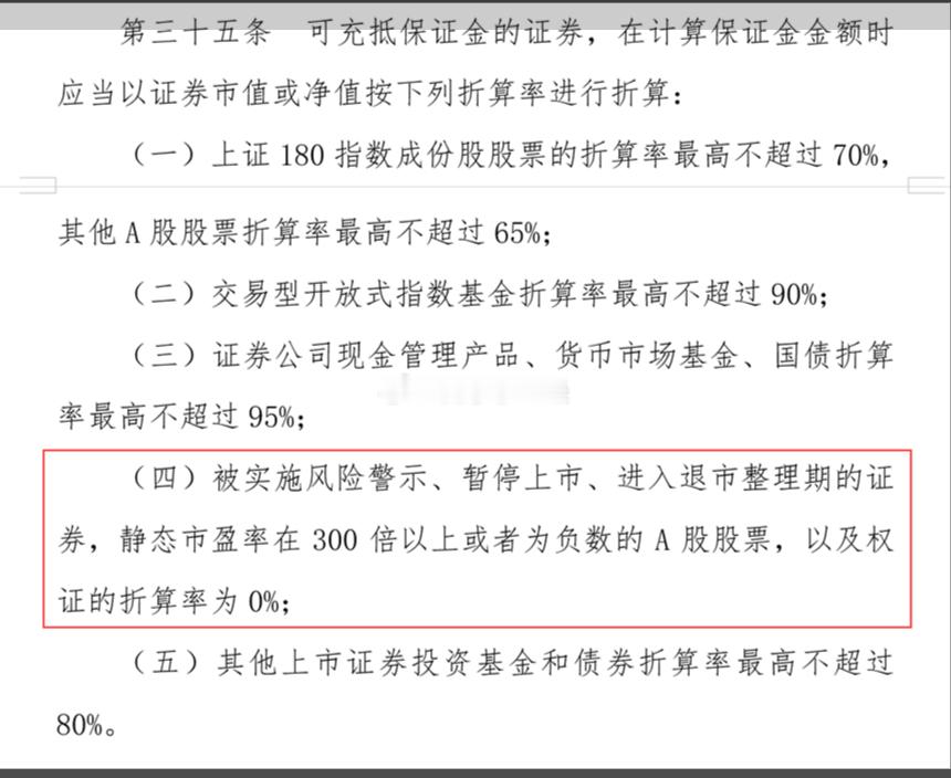 大哥因为这个原因跳水？刚只顾着看不穿扔罩的美女了，忘记看群里消息了…​​​