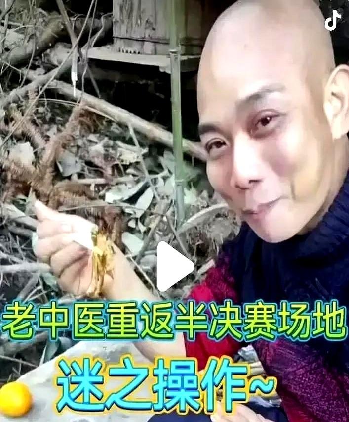 某座山那位作弊主播被节目组踢了没下山，反而支起手机直播煮泡面，标题写荒野养生。