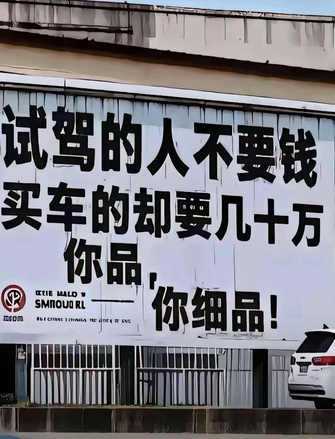 这个也太深刻了，但我怎么觉得这是比喻呢。指向婚姻家庭呢。