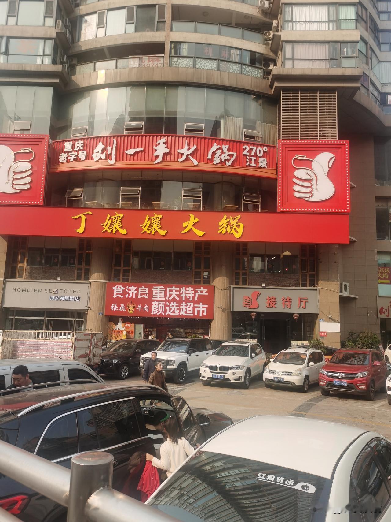 重庆是一座美丽的城市，绿化很好，错落有致，加上嘉陵江与长江环绕，雾霭中像一幅精美