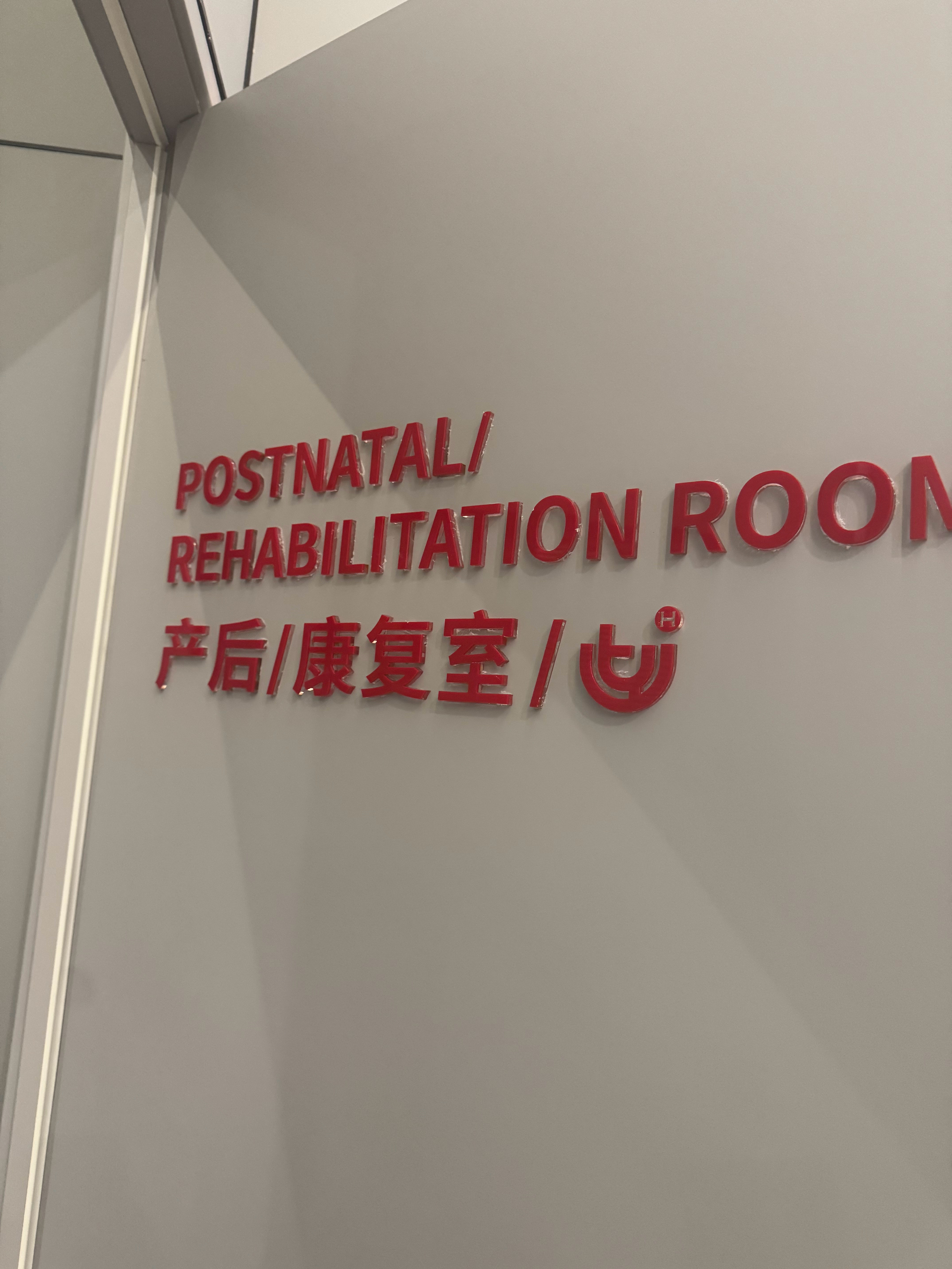 我想知道筋膜刀这东西什么样的人可以忍住一声不吭啊？