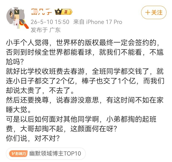 难绷，搁这诡辩上了……“不能看”和“不想花冤枉钱买”是两个概念。不买高价独家版权