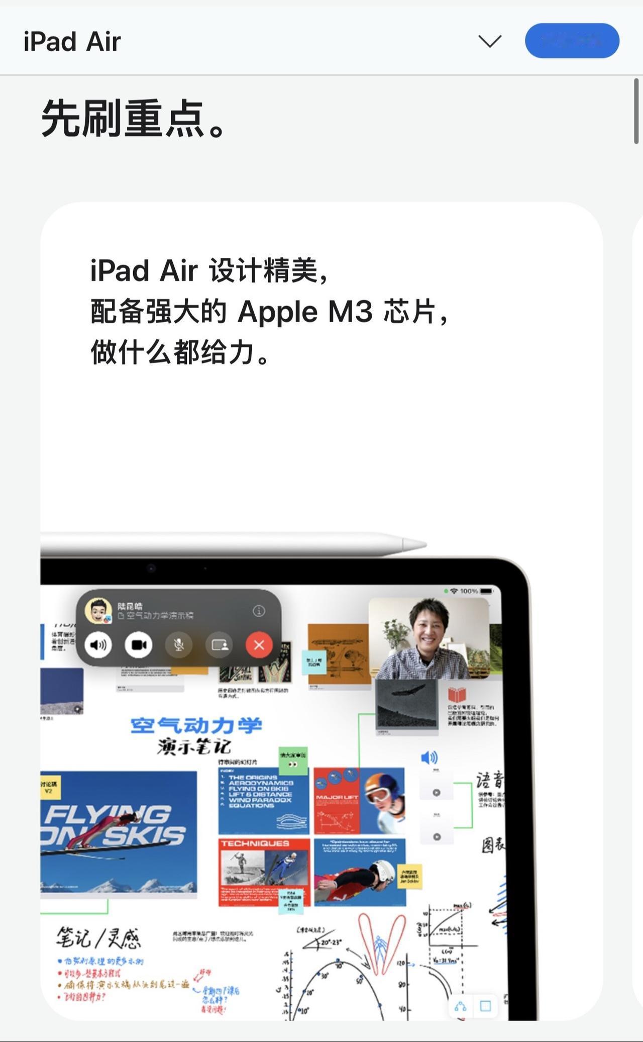 重磅，新款iPadAir突然上架！好消息是依然加量不加价！坏消息是只有一个变