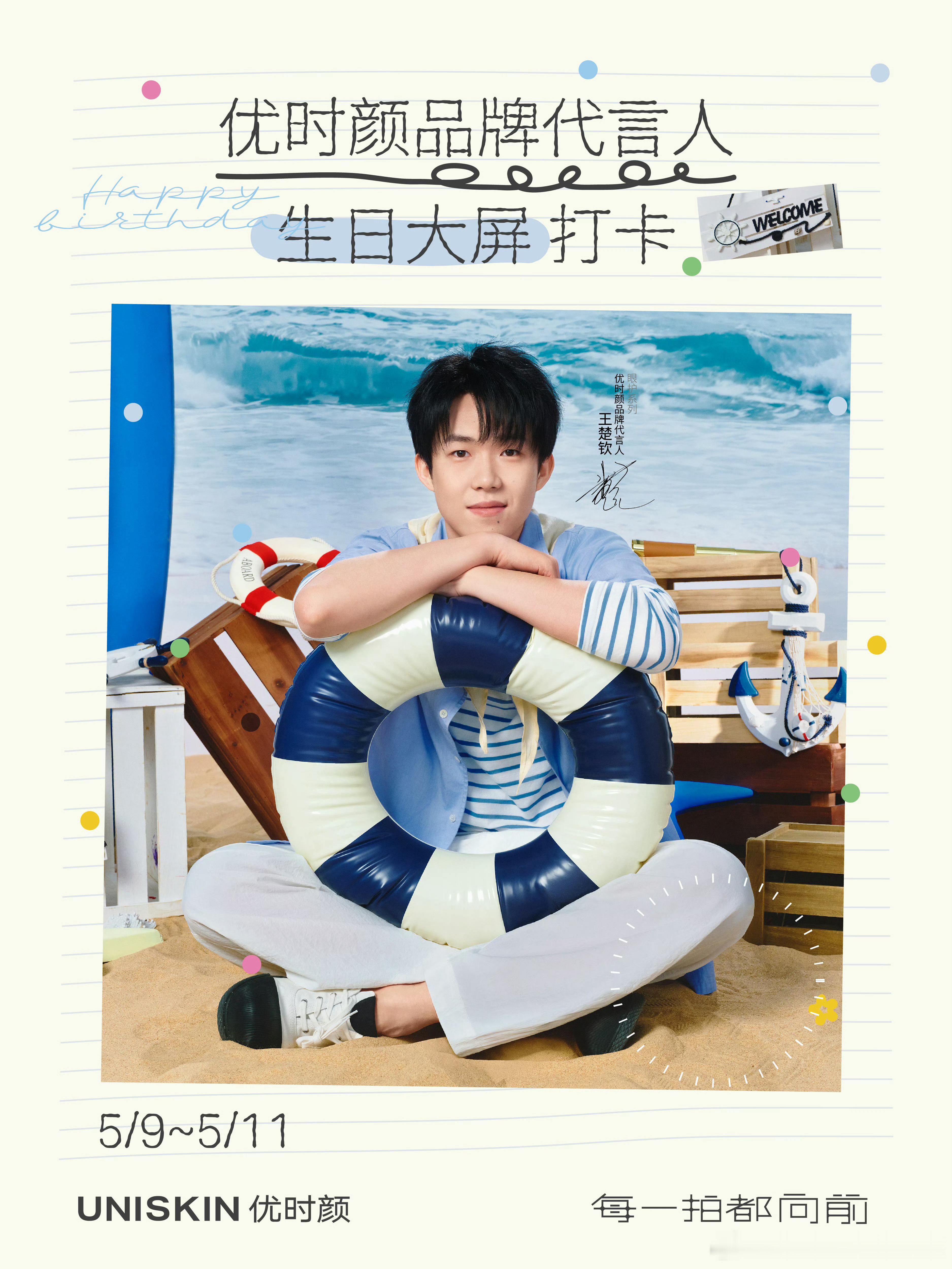 大航海（？海贼王​​​
