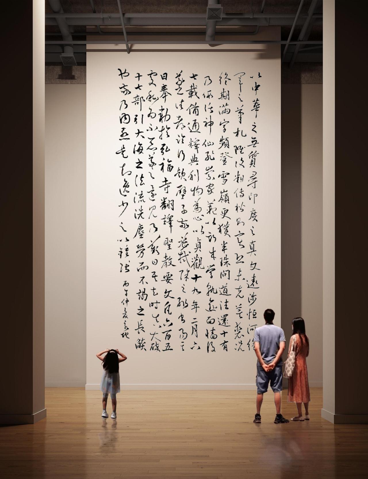 第108届兰亭奖金奖作品，又一个伪大书法家横空出世。