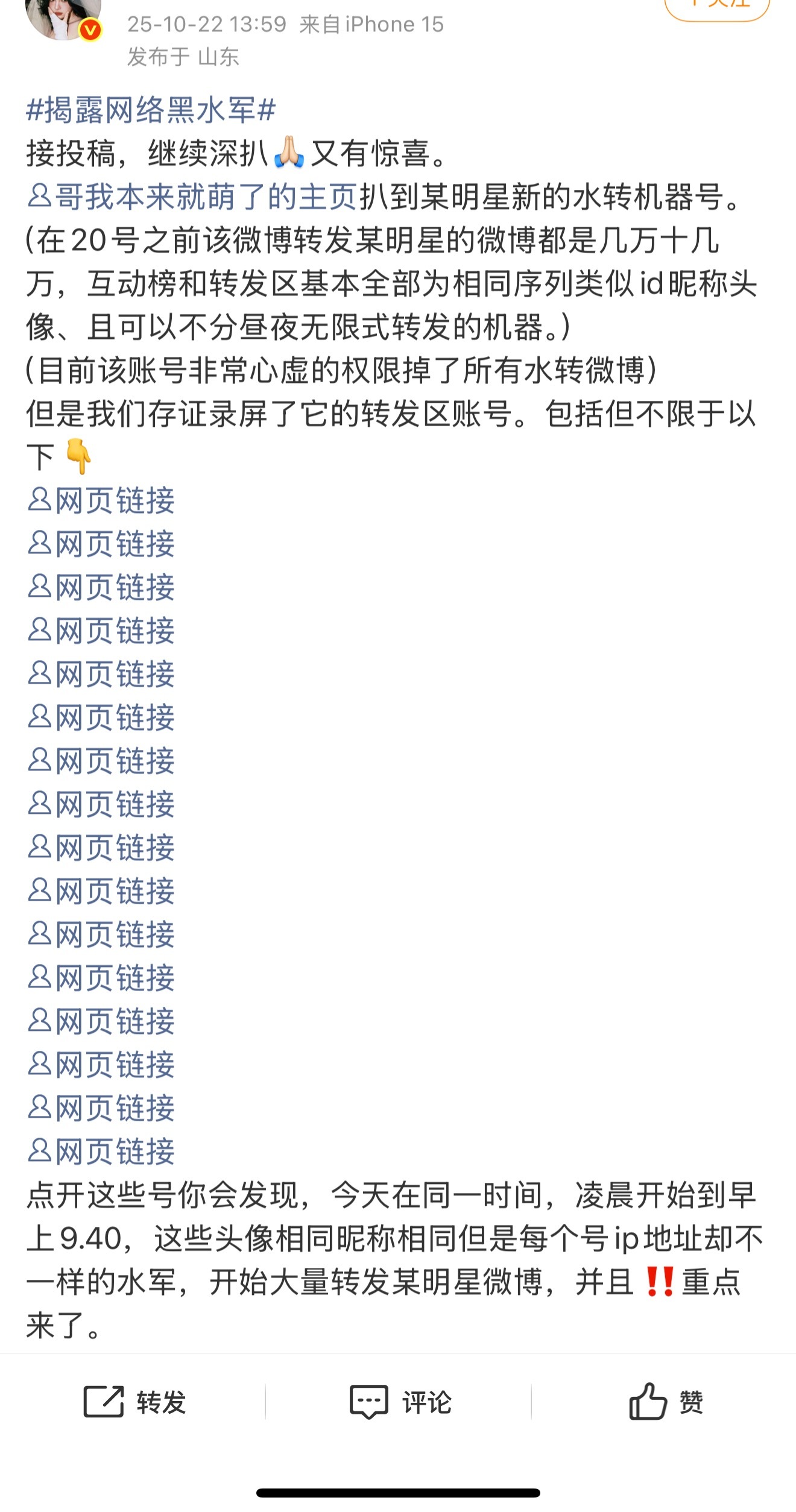 [笑着哭][笑着哭]ee的氵军又没了一批[笑着哭][笑着哭]​​​